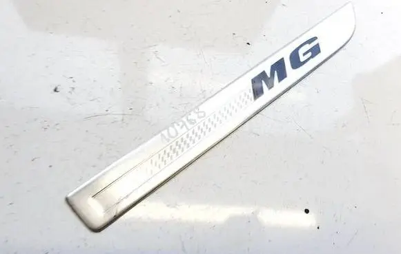 MG HS Rear sill trim cover
