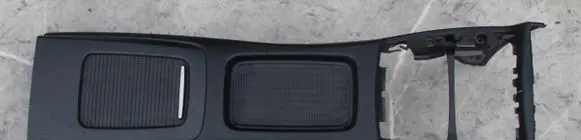 Center console
