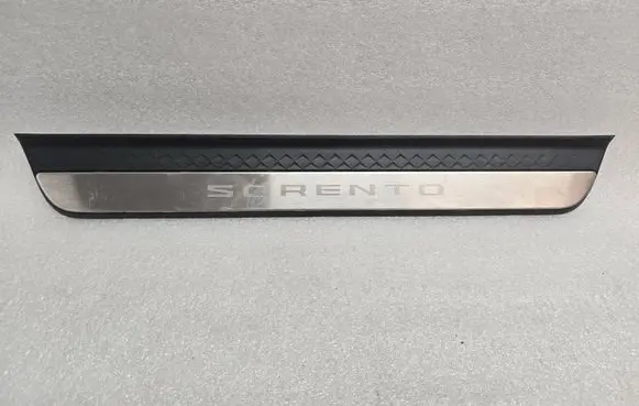 KIA Sorento IV Front sill trim cover 85873P2100
