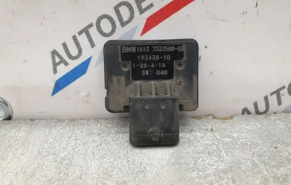 BMW X1 F48 F49 Fuel temperature sensor 7333588 16137333588
