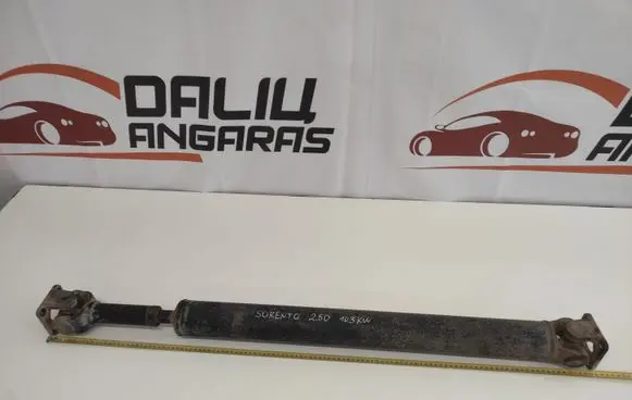 KIA Sorento Rear driveshaft/prop shaft 