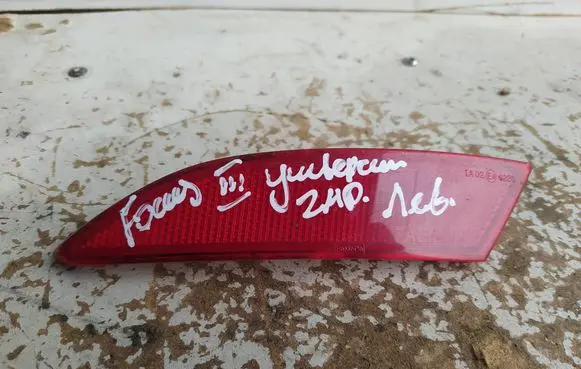 Ford Focus Rear tail light reflector BM51515C0AD