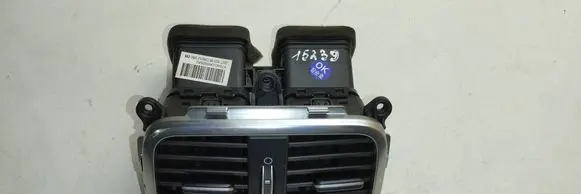 Rear air vent grill