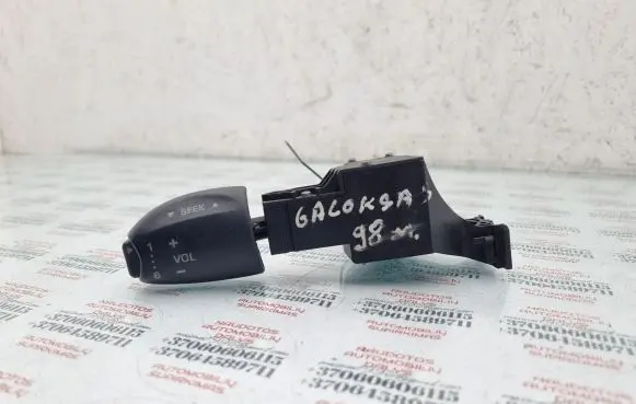 Ford Galaxy Multifunctional control switch/knob 7M0953504A
