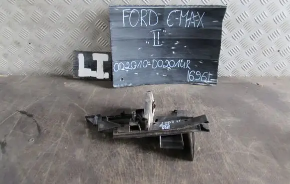 Ford C-MAX I Sill/side skirt trim R264B23