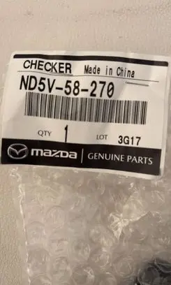 Mazda MX-5 ND Front door check strap stopper ND5V58270
