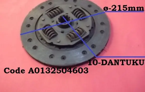 Mercedes-Benz E W124 Clutch pressure plate A0132504603