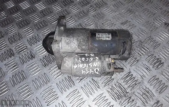 Opel Insignia A Starter motor 55352882