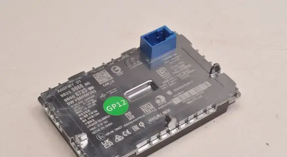 Peugeot 2008 II Battery charger (optional) 9833986680