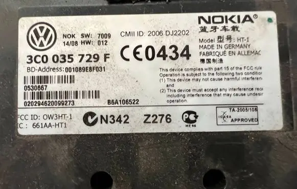 Phone control unit/module