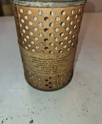 GAZ 53 Oil filter cover TY63661481 440105