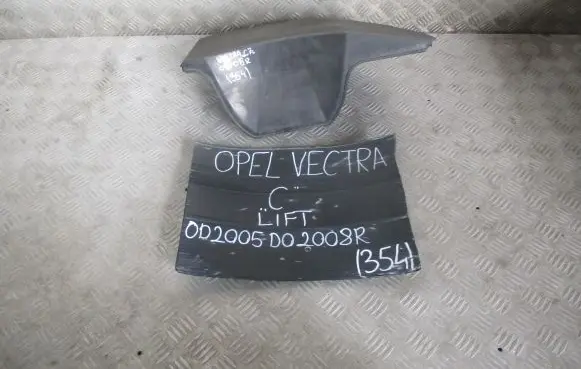 Opel Vectra C Battery box tray 