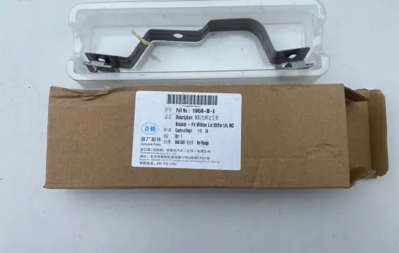 Tesla Model 3 Front bumper mounting bracket 110454000B