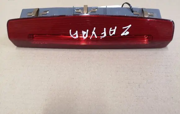Opel Zafira B Third/center stoplight 13252463 417801 565461589