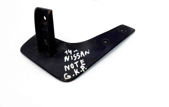 Rear mudguard