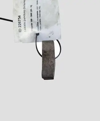 Chrysler 300 - 300C Fuel Injector clamp holder