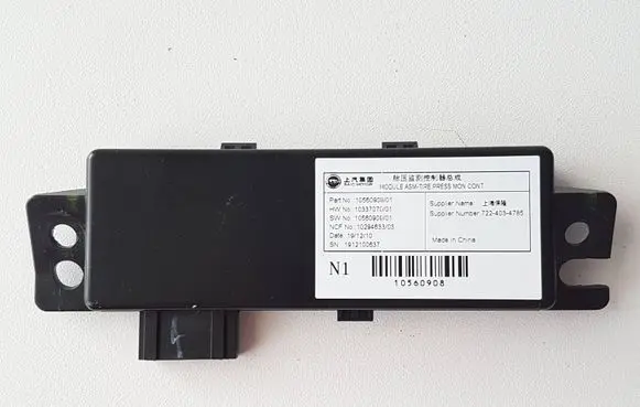 MG ZS Tire pressure control unit 10337070 103370700 10560909