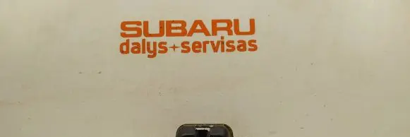 Subaru Legacy Loading door lock 