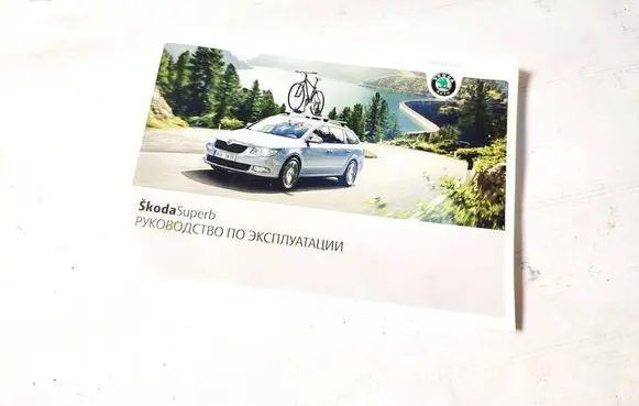 Skoda Superb B6 (3T) Owners service history hand book 