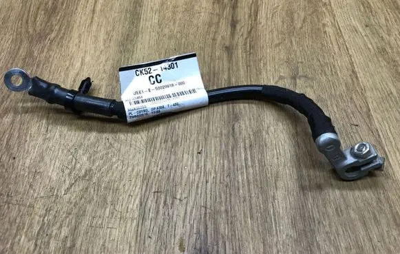 Land Rover Range Rover L405 Negative earth cable (battery) CK5214301