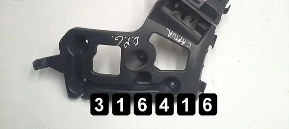 Renault Captur Rear bumper cross member