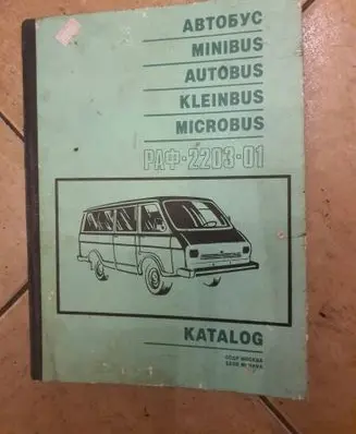 GAZ 24-10 User manual Raf2203 Raf220301