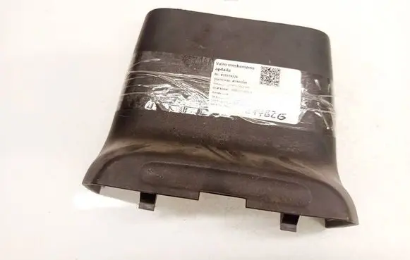Jaguar XK - XKR Steering wheel column trim 6W83045B72A