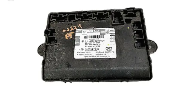 Door control unit/module