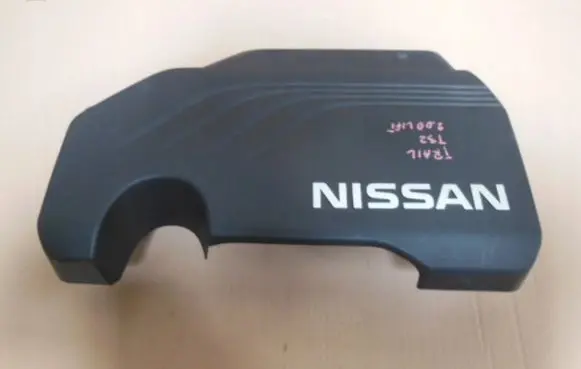 Nissan X-Trail T32 Engine cover (trim)