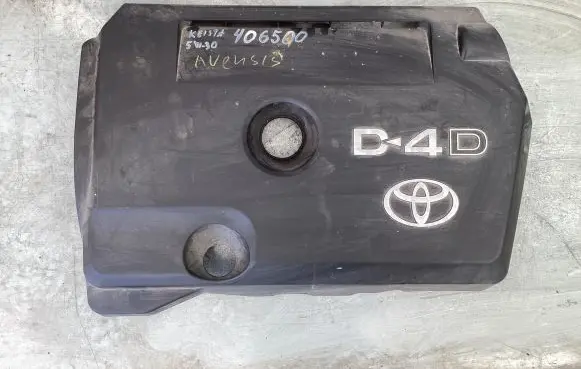 Toyota Avensis T250 Engine cover (trim)