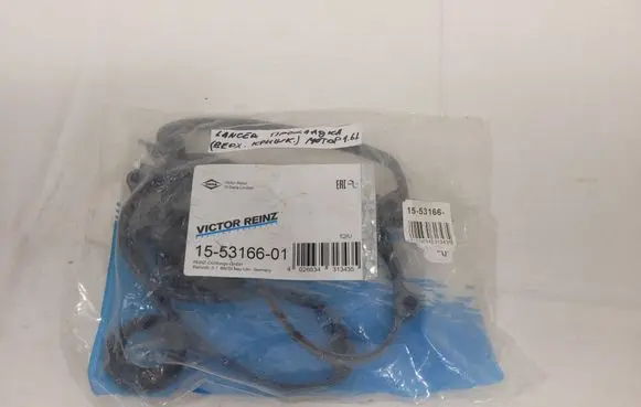 other engine part