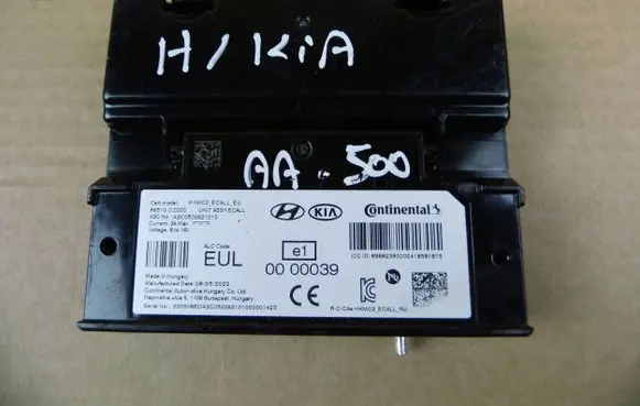 Hyundai Tucson IV NX4 Other control units/modules 96510CZ000