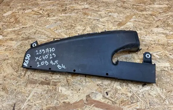Volvo XC40 Air intake duct part 32222137