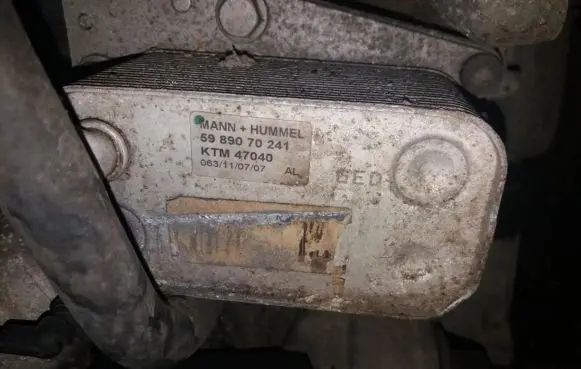 Engine oil radiator