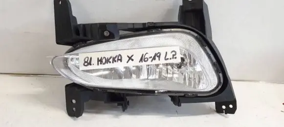 Front fog light