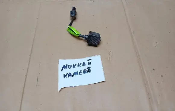 Opel Mokka B Reversing camera 9841924880