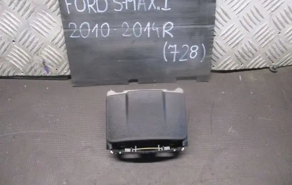 Ford S-MAX Ashtray (rear) 
