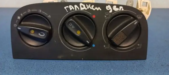 Ford Galaxy Climate control unit 95NW18D451A