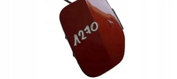 BMW 2 F44 Front tow hook cap/cover 7474671