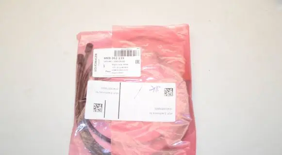 Audi Q8 Keyless system antenna 4M8962239 8827