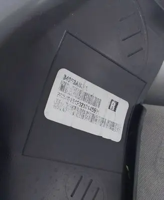 Subaru Outback (BT) Other exterior part 