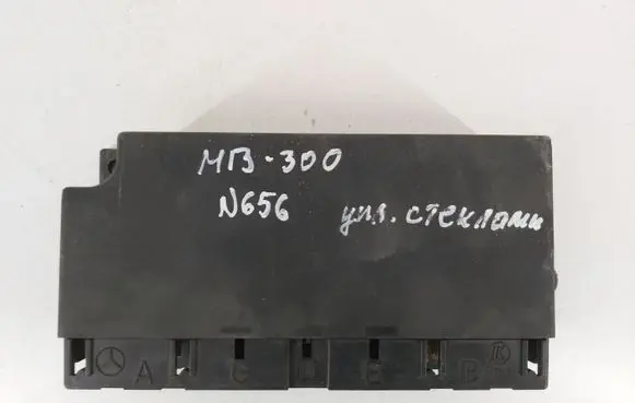 Mercedes-Benz E W124 Other control units/modules 05072000 1246202826