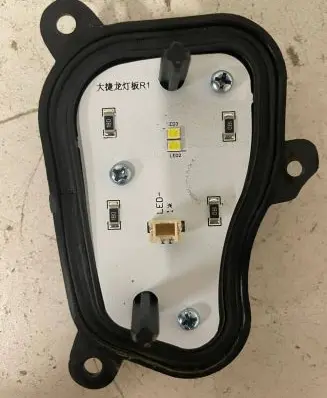 Chrysler Pacifica LED ballast control module 