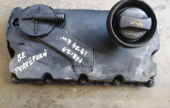 Rocker cam cover