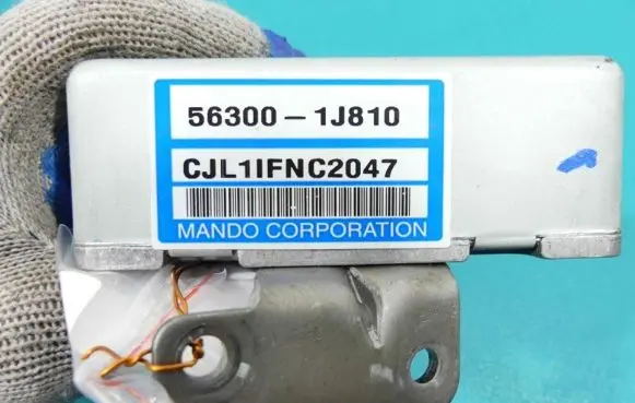 Hyundai i20 (PB PBT) Central body control module IMPRK790761