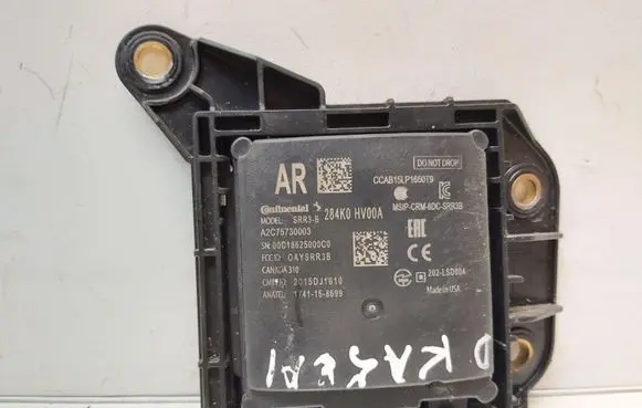 Blind spot module