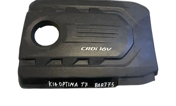 KIA Optima Engine cover (trim)