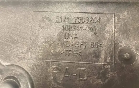 BMW X5 F15 Other engine bay part 7309204 108341103
