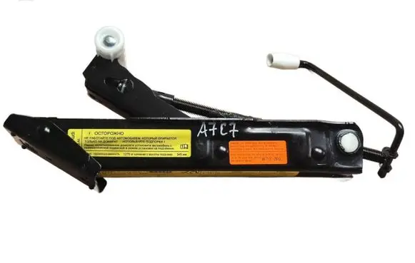 Audi A7 S7 4G Lift Jack 4G0011031F