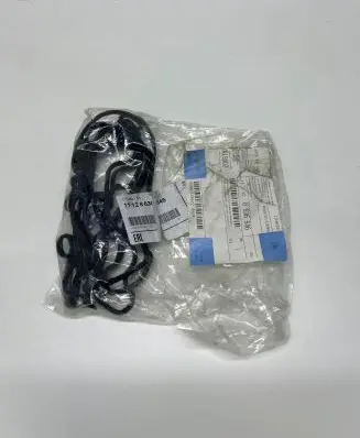BMW X5 G05 Engine cover (trim) 8636546 11128636546